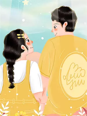 蛮好的人生离婚后续