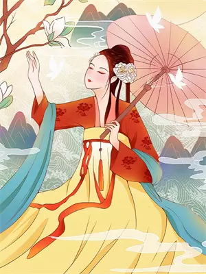 从此以后独自美丽