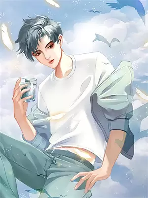 穿越后我在幼儿园里教修仙沙雕动画