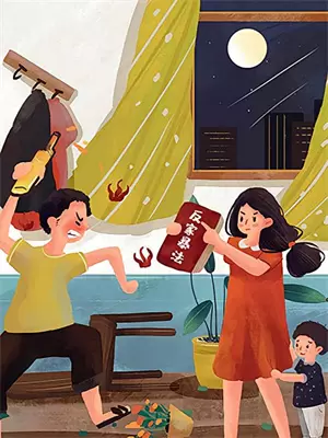 梁山好汉之异世王朝 小说