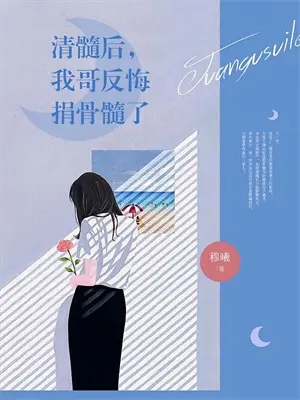 omgea嫁进豪门之后